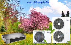 قیمت داکت اسپلیت اینورتر 60000 تکفاز AUX آکس تروپیکال